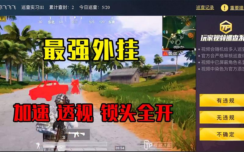 和平精英辅助【骷髅头容器直装】触摸自瞄 子弹穿墙 透视绘制 车辆飞天 透视绘制
