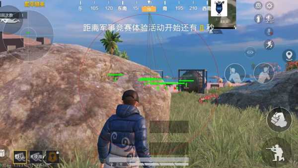 和平精英「小提琴」直装辅助