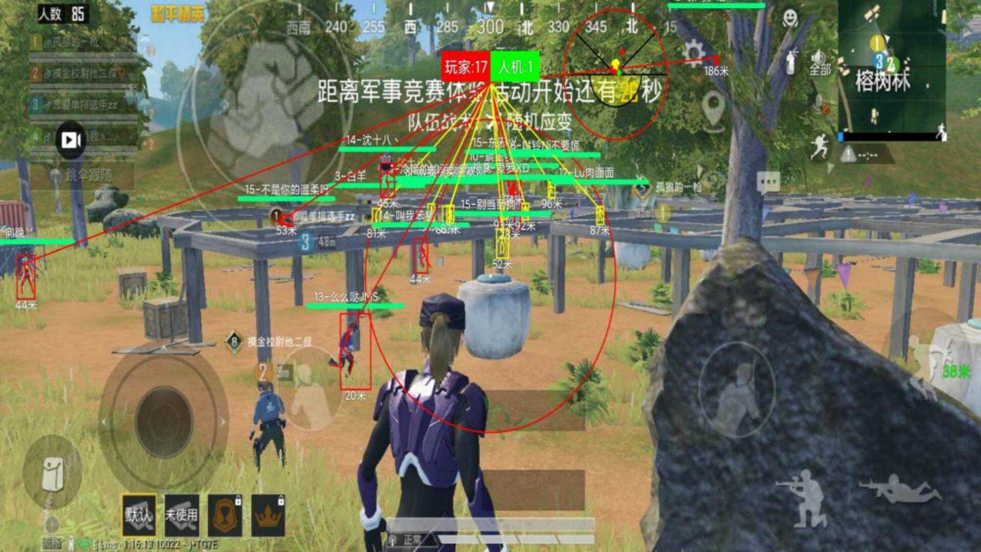和平精英辅助【黑鲨直装】方框透视 无后自瞄 加速穿墙 雷达绘制  视角扩大 空投透视 人物射线 准星聚点