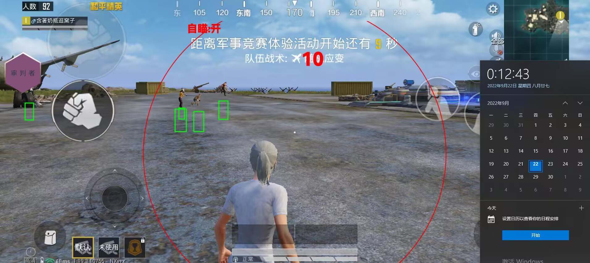【哮天犬容器直装V1.11】哮天犬回归版，两三年的老牌项目。无需更新，无视检测，演戏持续稳死中。支持观透，支持地铁房录频。
