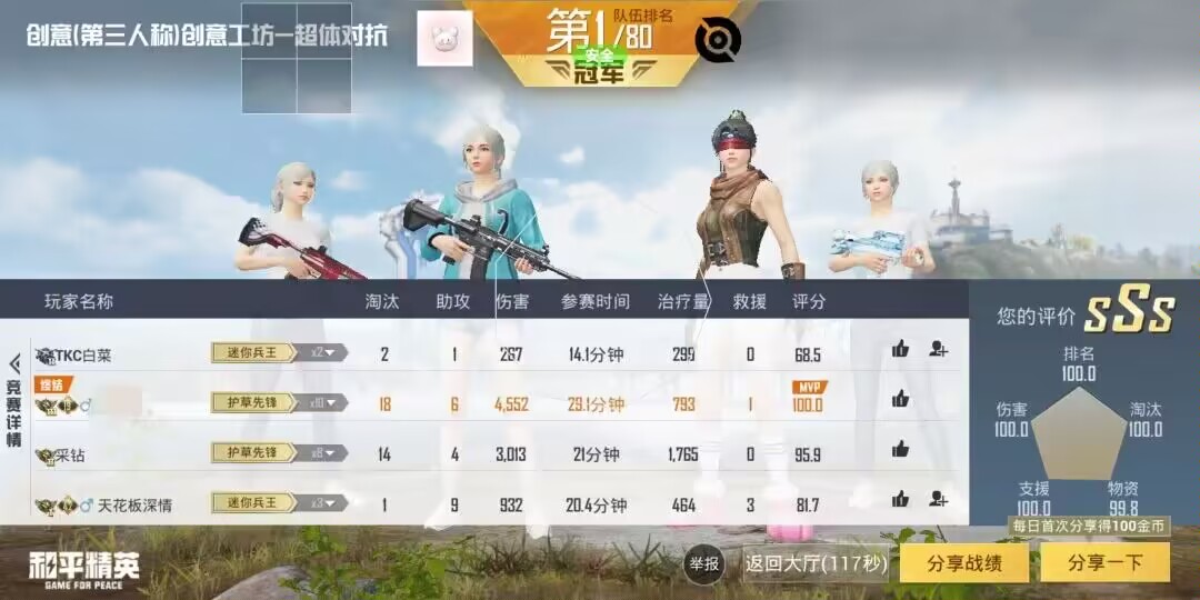 和平精英免越狱辅助【Koi】苹果IOS免签名半火辅助