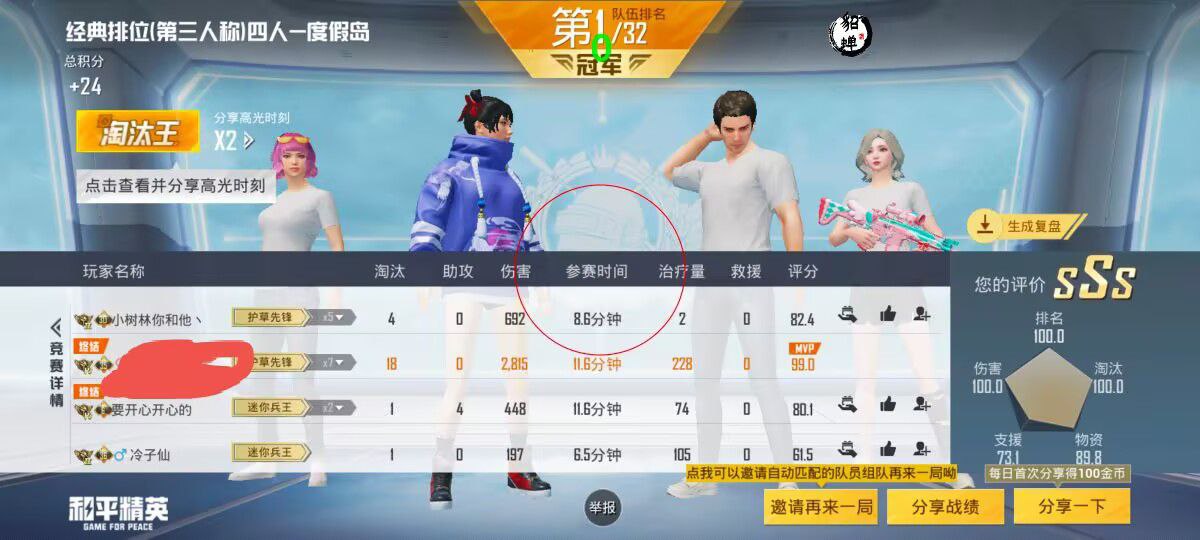 和平精英【初夏内核】辅助