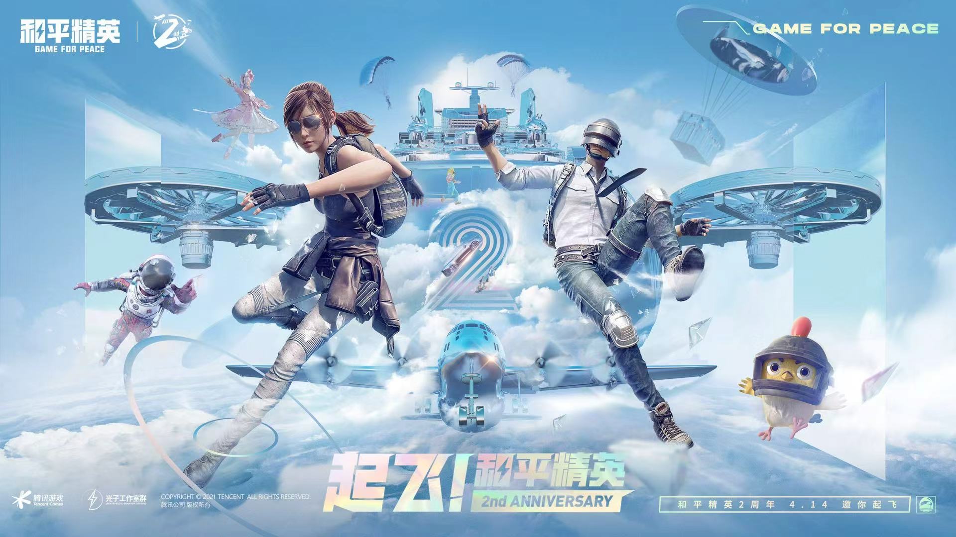 和平精英外挂【虎牙直装】人物透视 锁死自瞄 子弹追踪 雷达预警 掩体变色 物资显示 载具显示