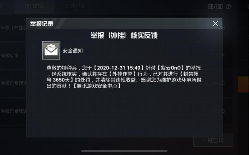 辅助瞄准器和平精英该选择哪一个