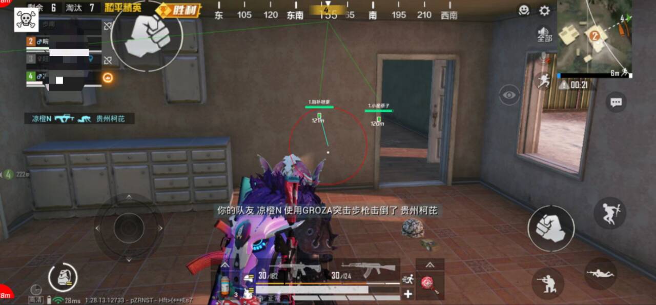 和平精英《地狱犬》外挂