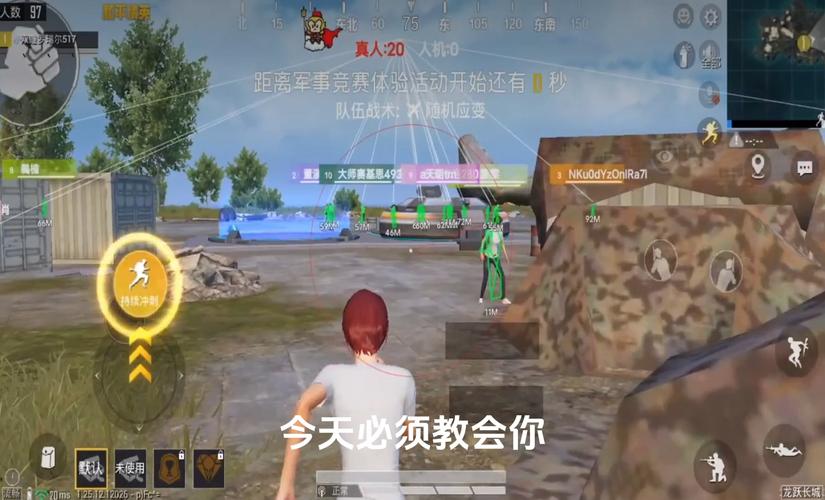 和平精英《保时捷》外挂