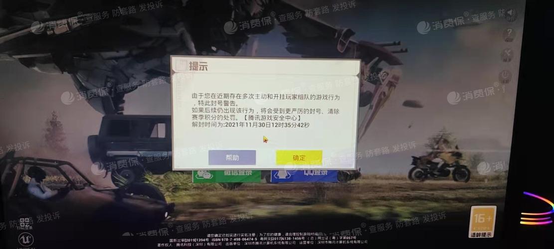 ⚠️【DY直装】⚠️【人物加速 范围拾取 骗装备 美化 透视 自瞄 跳远 金身 自杀 火箭小子 雷枪少年】
