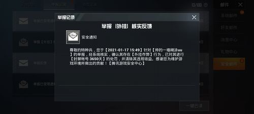 和平精英辅助【奇多直装】苹果手机IOS免越狱 免签名 巨魔安装 方框透视 骨骼射线 开枪自瞄 人物上色