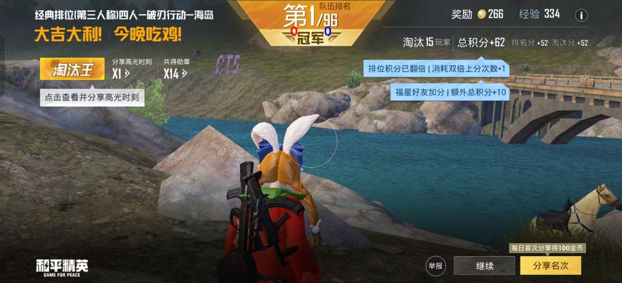 和平精英腾讯模拟器辅助【山猫单范围】天卡 支持新赛季 无后座 范围伤害 子弹追踪