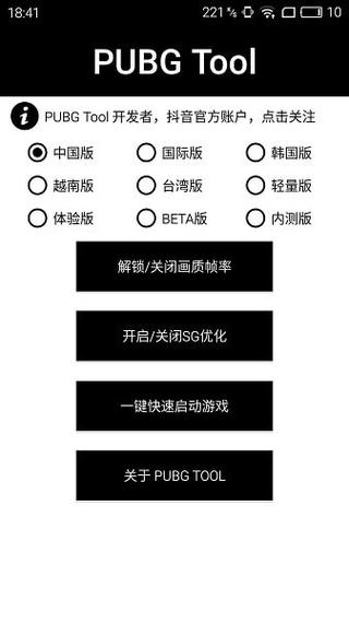 和平【涂山红红】辅助轻便直装工具，重现丝滑畅快体验