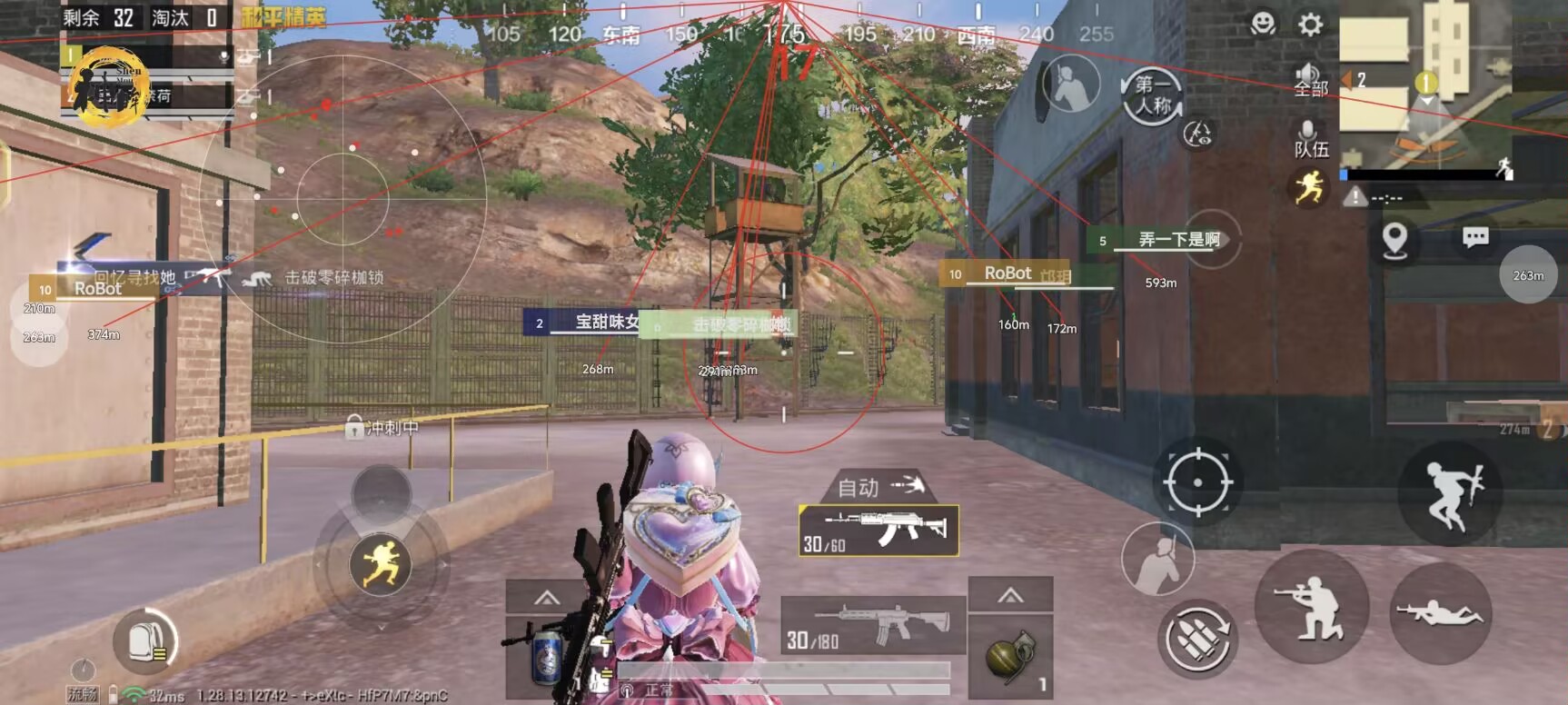 和平精英辅助【麦当劳直装V1.23稳定版】✅锁头胸脚✅自瞄预警✅自瞄范围调节✅自瞄高度调节✅ ✅内置全防✅